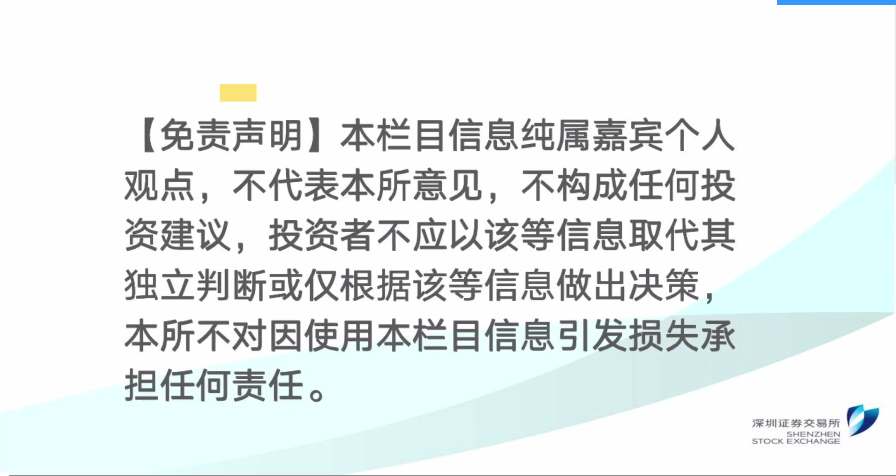 泓德基金 圖標(biāo)